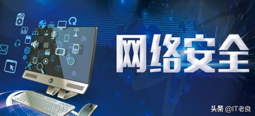 網絡工程師就業(yè)方向介紹